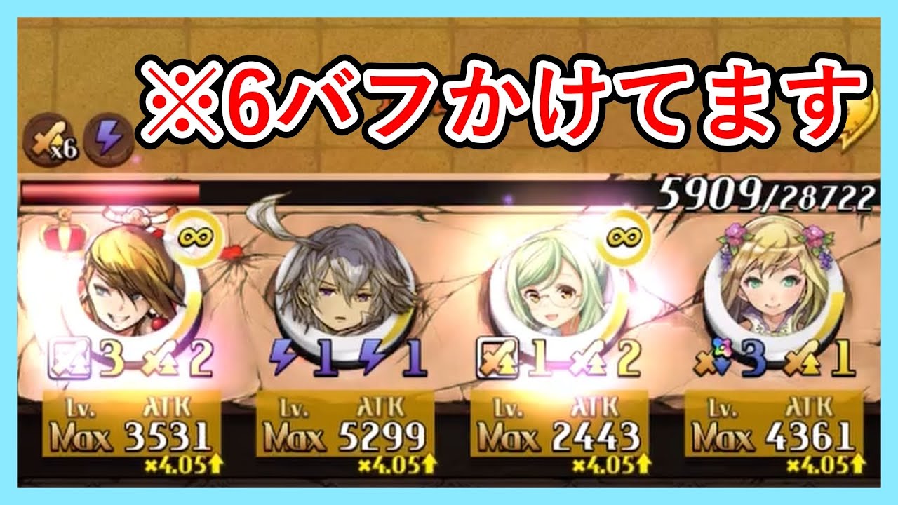【オセロニア】バフ14枚入りデッキ！神殴りはバフさえあれば最強だろ！