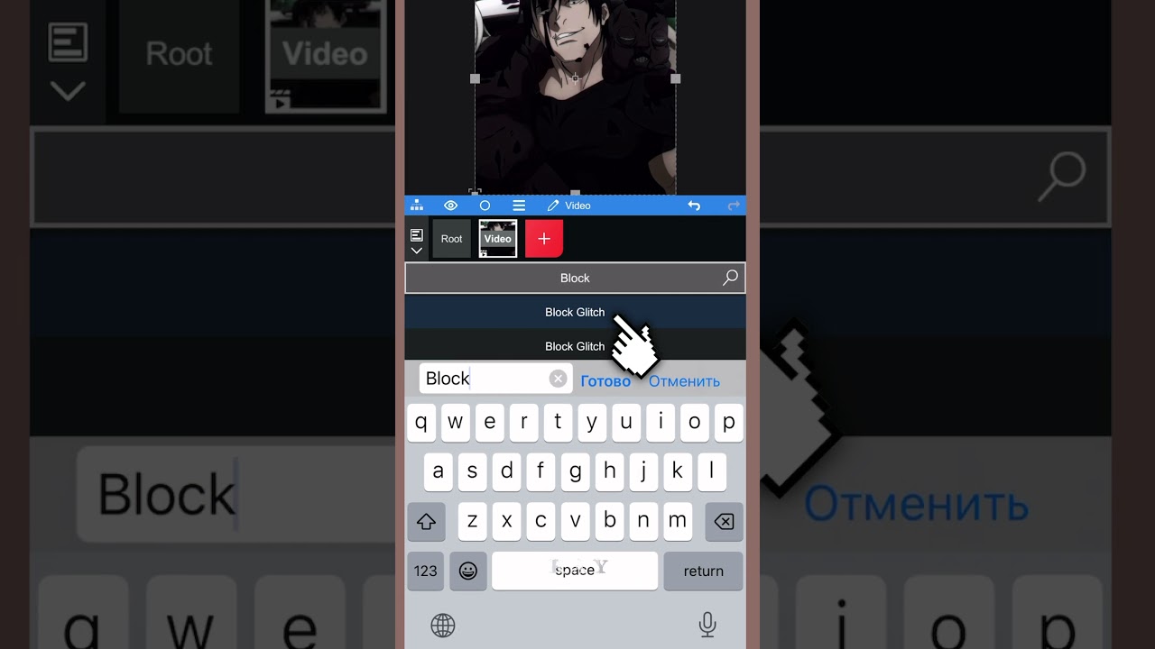 Tutorial block glitch effect 