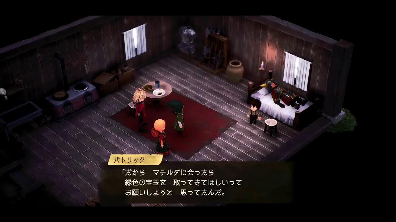 ドラゴンクエスト7リマスター！！体験版をプレイしていく～～！！