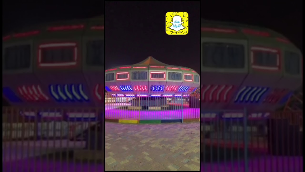 افتتاح ملاهي الكوبرا في الدمام ذكريااات حلوه😍👏