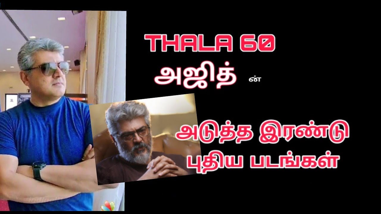THALA60 movie update