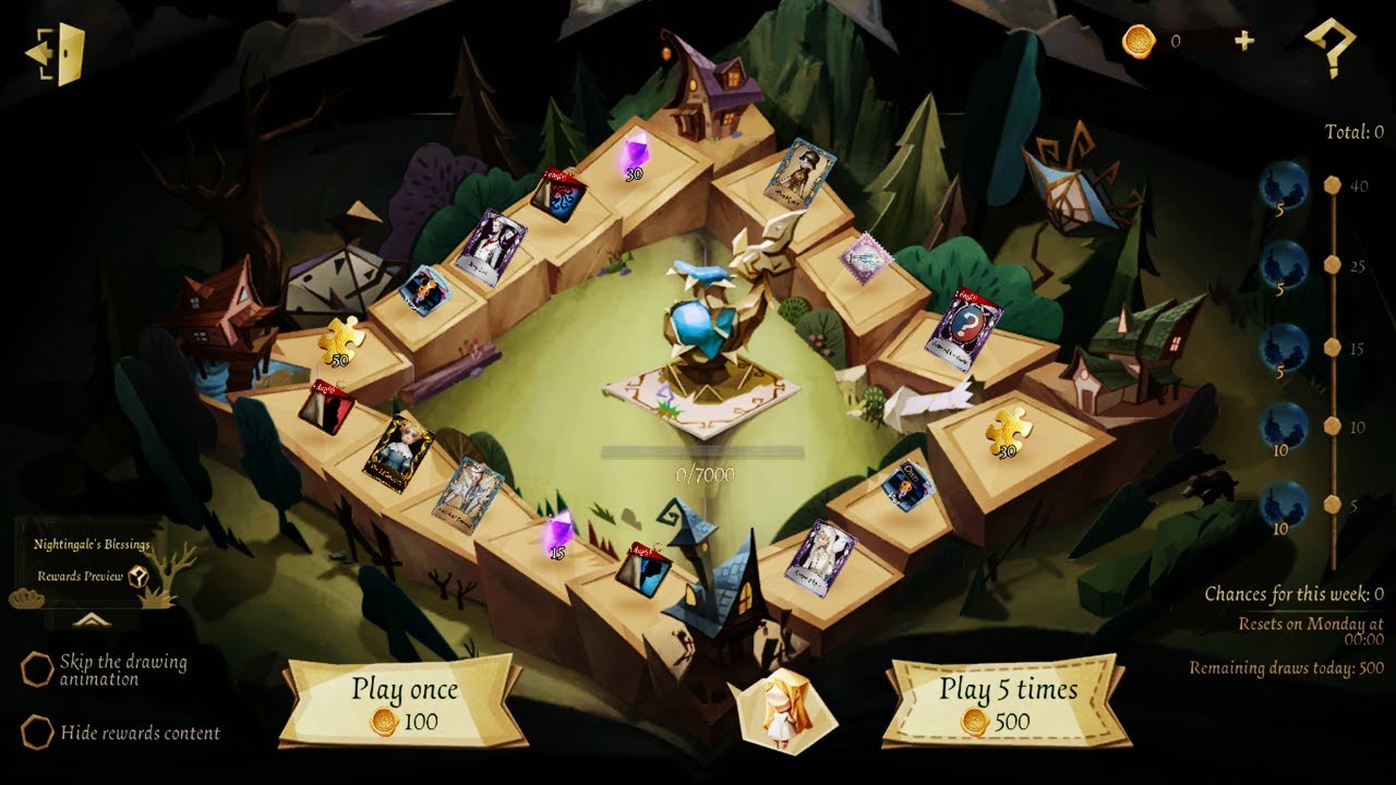 PENROSE MAZE BGM - IDENTITY V ORIGINAL SOUNDTRACK