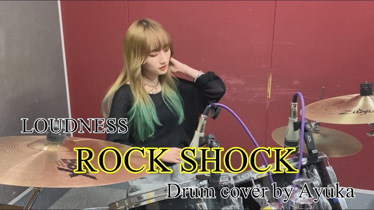 ROCK SHOCK - LOUDNESS【Drum cover】