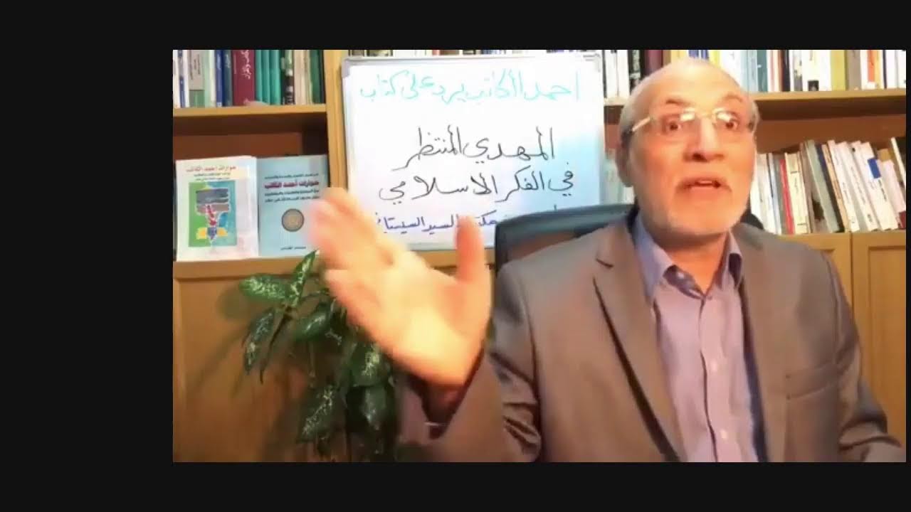 طالبت السيستاني بدليل على ولادة ابن العسكري فراح يحدثني عن المهدي العام 2
