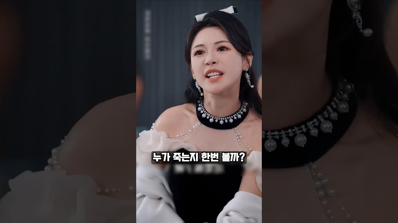 (7탄)누나를 짓밟은 세상, 동생 3형제가 전부 무릎 꿇렸다!