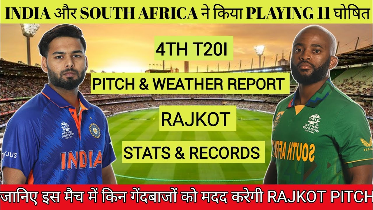 IND vs SA 4th T20 Pitch Report || Saurashtra Cricket Association Stadium Rajkot Pitch Report