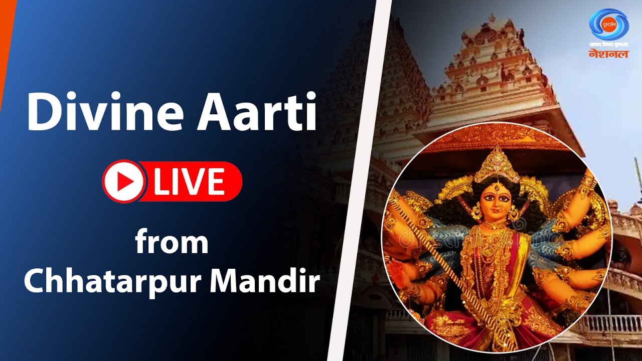 Divine Aarti : Live from Chhatarpur Mandir | 8th October 2024