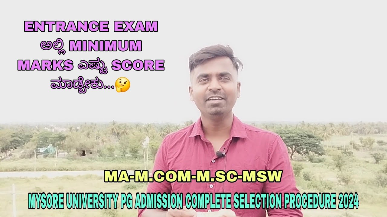 MYSORE UNIVERSITY PG ADMISSION COMPLETE SELECTION PROCEDURE | MA-M.COM-M.SC-MSW | @widecommerce1825