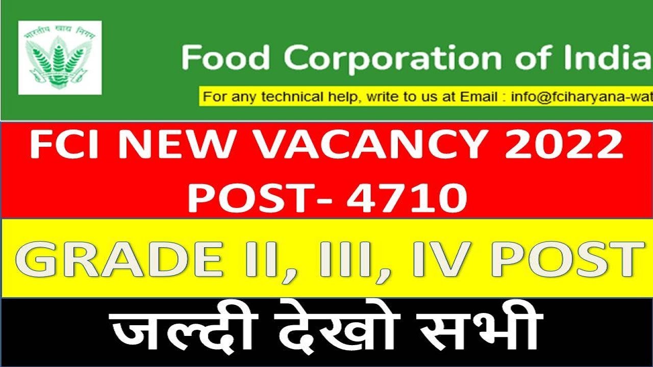 FCI REQUIREMENT 2022 |FCI NEW JOB 2022|FCI NEW VACANCY 2022|FCI JOB NOTICE 2022