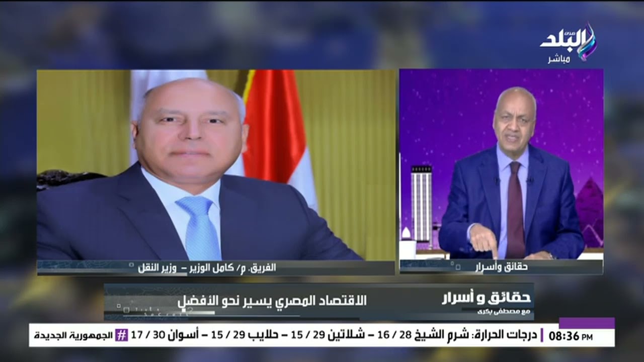 مصطفى بكري: الرئيس السيسي سجل أجوان وضرب ٣٠ عصفور بحجر.. والكورة في ملعب الحكومة. عاوزين اداء مختلف