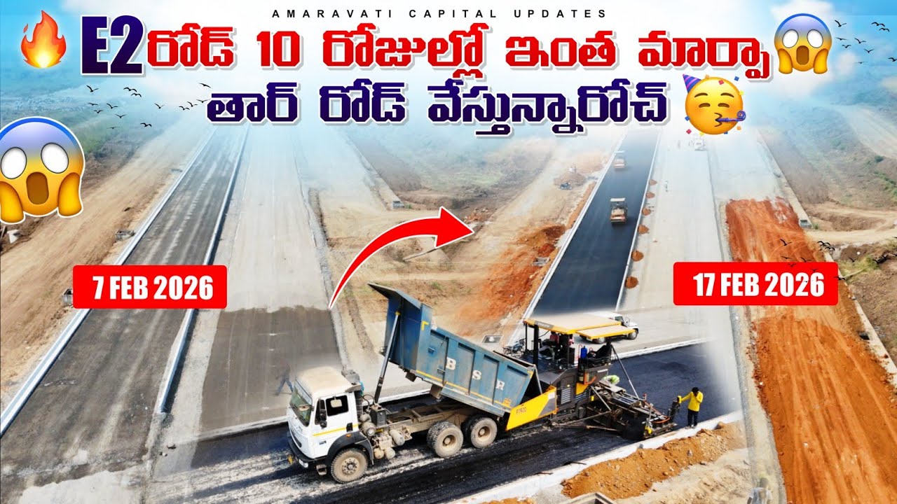 🔥E2 రోడ్ 10 రోజుల్లో ఇంత మార్పా 😱 || తార్ రోడ్ వేస్తున్నారోచ్ 🥳