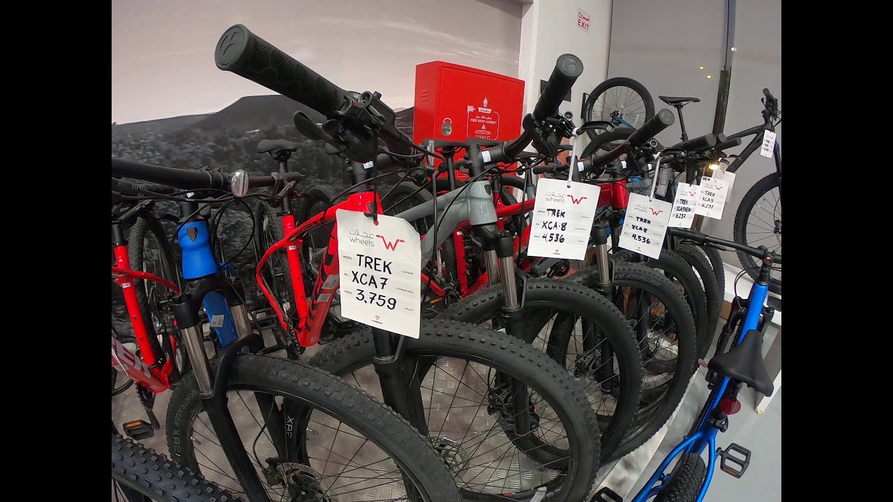 TREK BIKE PRICE IN DAMMAM SAUDI ARABIA