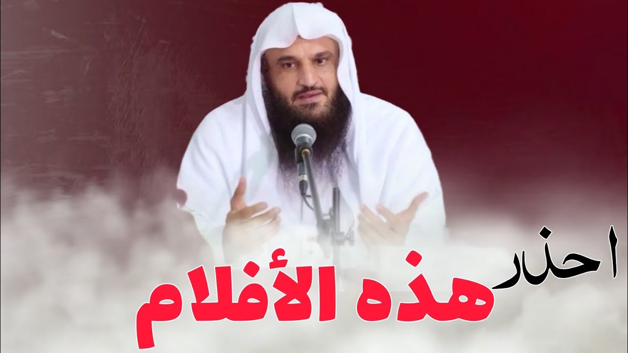 سبب ضيق النفس وفساد القلب والكسل و الفطور في العبادات | الشيخ عبدالرزاق البدر