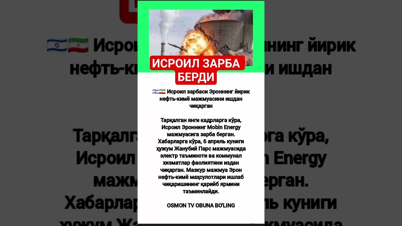 #rekkkkkk #love #tarot #rek #azob #aviation #news #юмор #kottabollar #новости