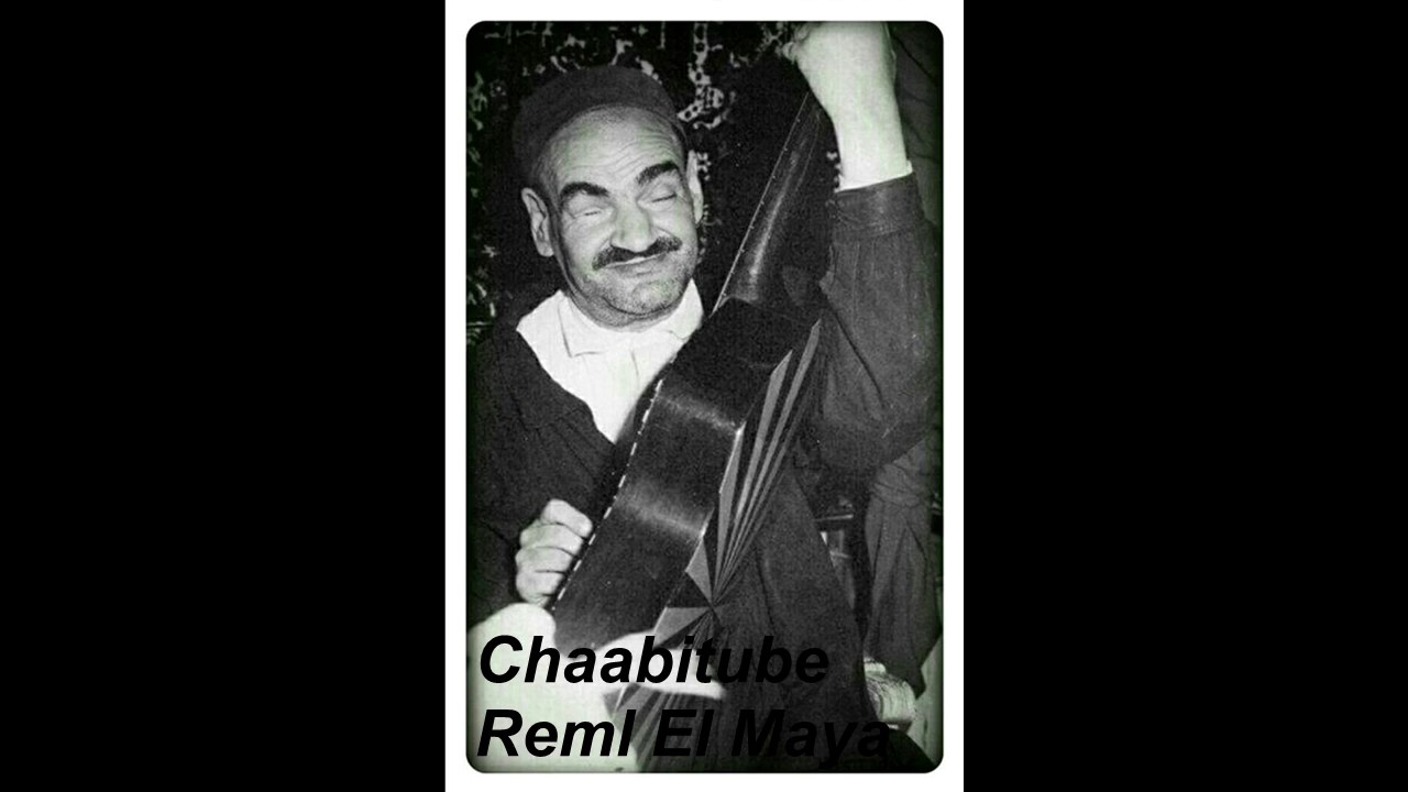 Moh Seghir Laama-----Istikhbar----- Reml el Maya------