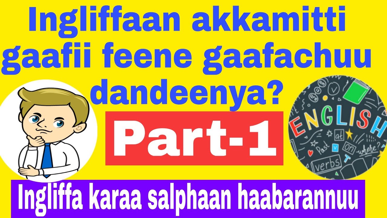 Gaafuma fedhe akkamitti Ingiliffaan gaafachuu dandeenya?