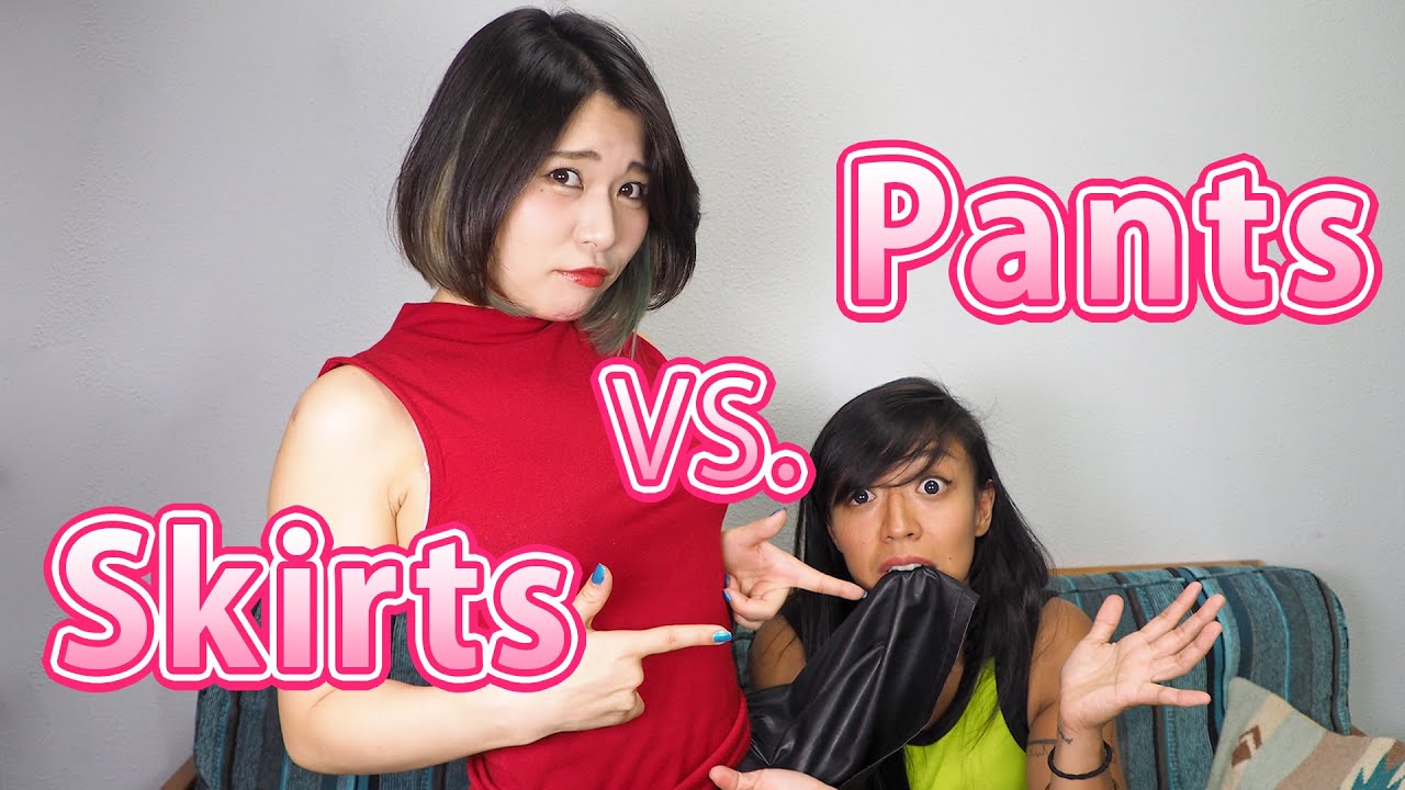 【スカート女子とパンツ女子、それぞれの主張を聞いてみよう！| Skrits vs Pants】リスニング力が上がる！普段使いの英会話Listn.me 252