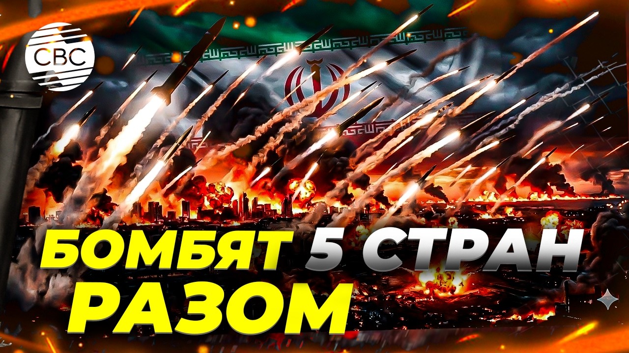 Иран бьет по всему Заливу