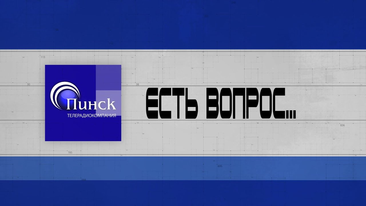 Улица Корбута в Пинске: проблемы с парковкой. Программа 