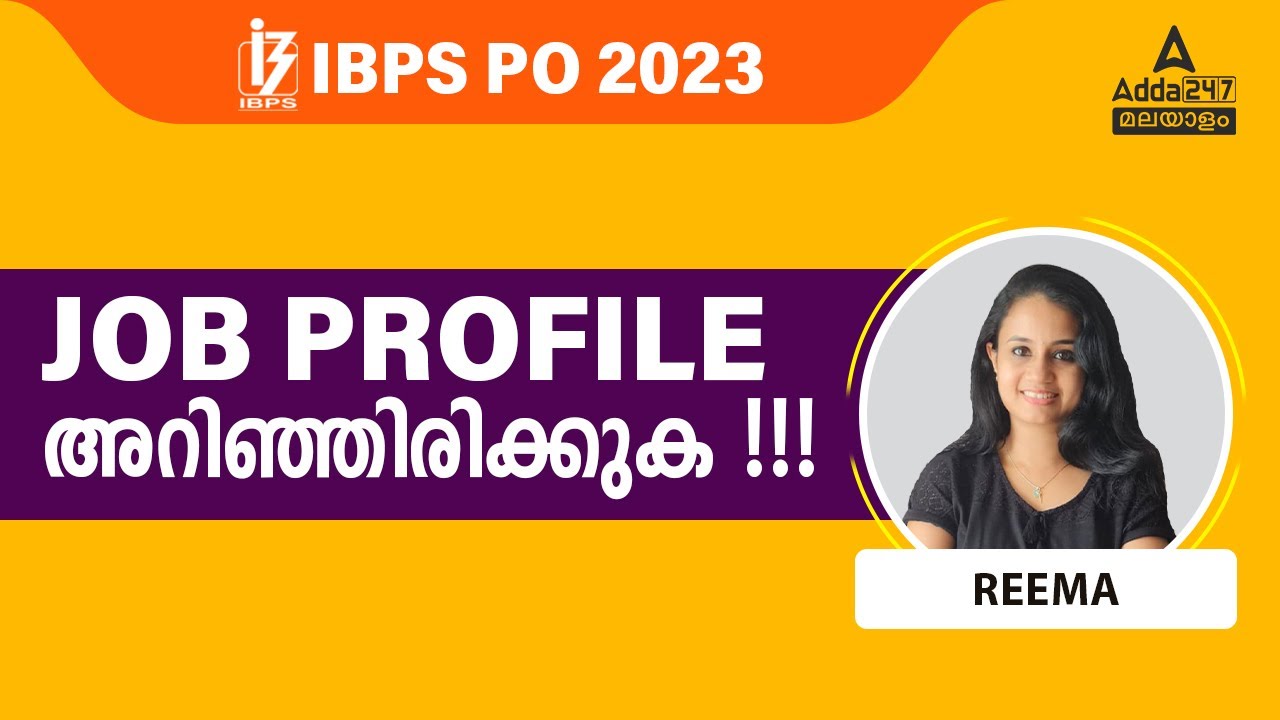 IBPS PO NOTIFICATION 2023 Malayalam | IBPS PO JOB PROFILE | By Reema Manavalan Maam
