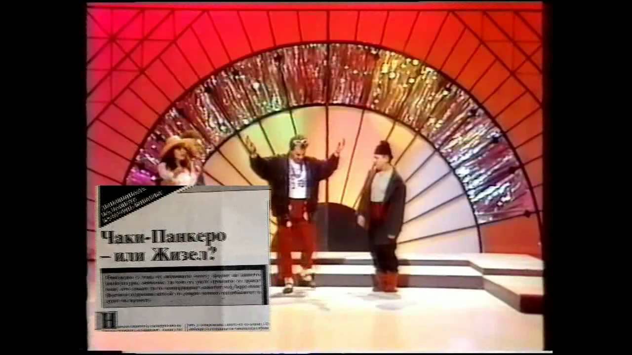 Vardarski Petli  - Caki Pankrero