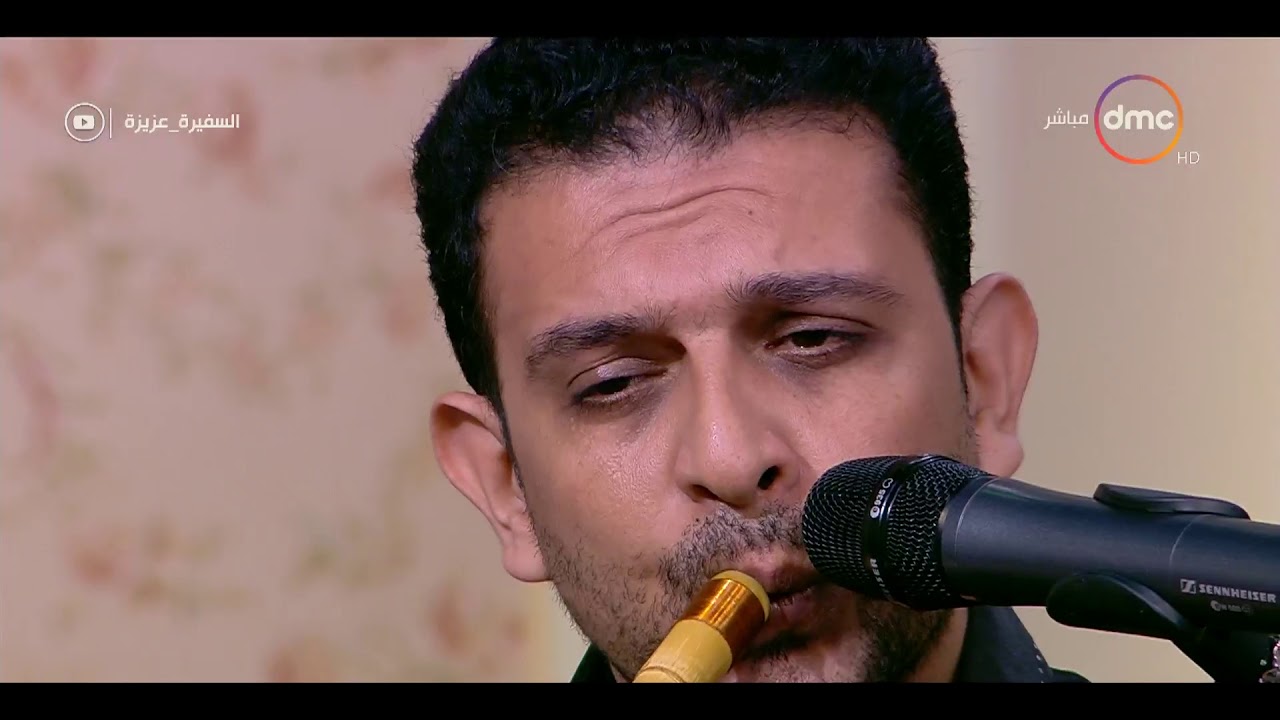 السفيرة عزيزة - لقاء مع ... العازفين / محمد فوزي - نادر الشاعر .. أنغام على الدوك والكولة