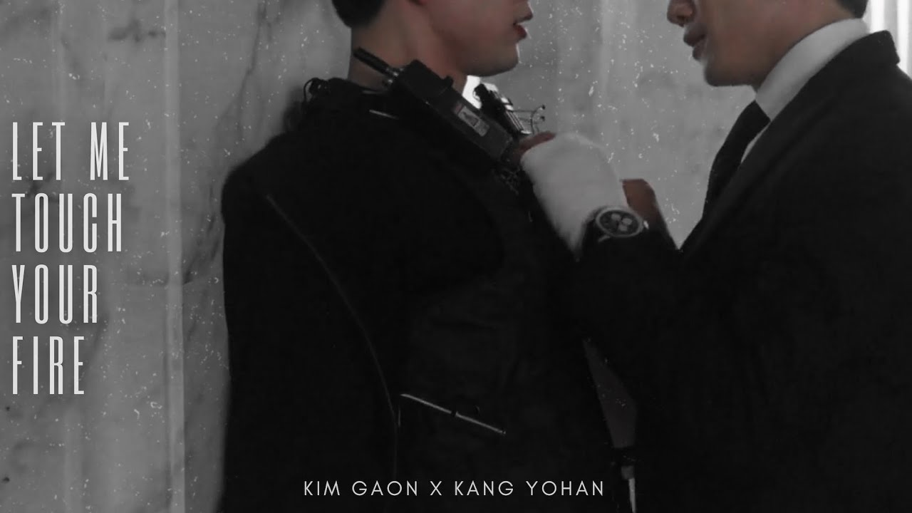 kim gaon x kang yohan - let me touch your fire