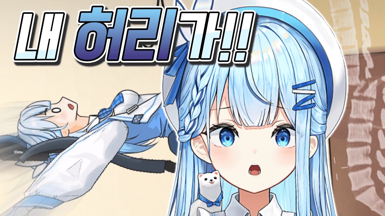 14년 된 의자의 복수