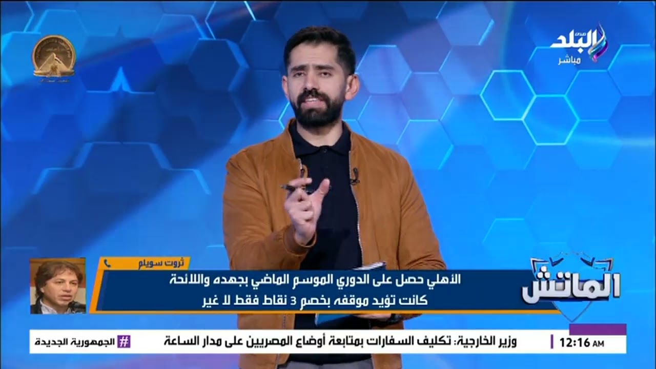 تصريحات نارية من ثروت سويلم تكشف كواليس قرار المحكمة الرياضية