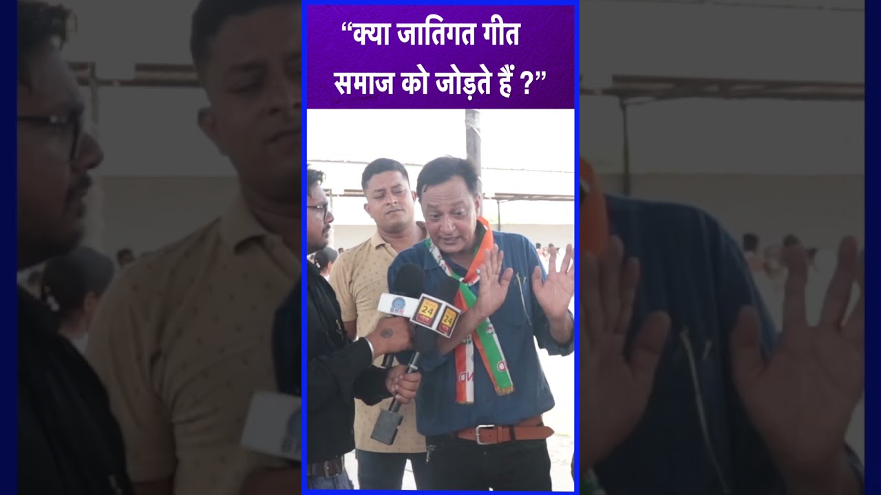 &ldquo;समाज के लिए जातिगत गीत जरूरी या नुकसान दायक ?&rdquo; #castesong #jatavsongs