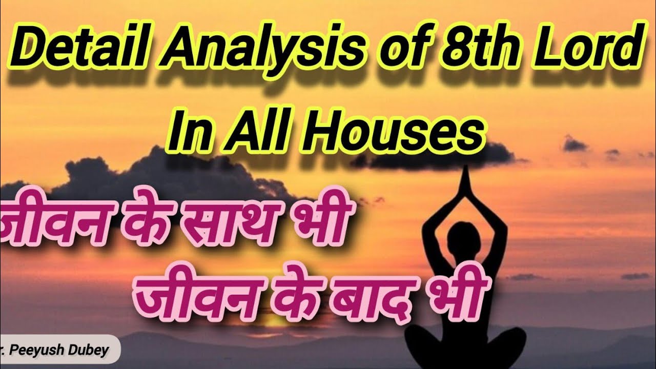 8th lord in all 12 houses Misfortune, Scandal & Transformation by Dr Piyush Dubey Sir