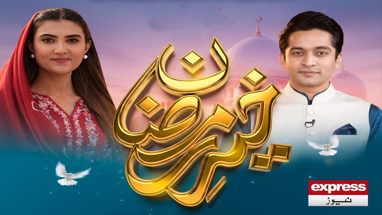 Khair e Ramzan | Ramadan Special Transmission | Express News | 17 March 2026 | Pakistan News