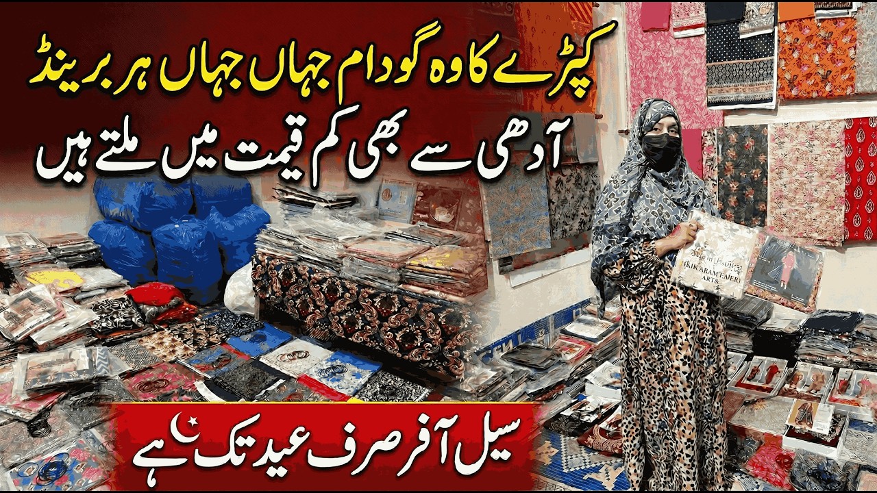 100% Original Brands Wholesale Market | Sapphire, Alkaram, Nishat | Eid 2026 Pre-Sale