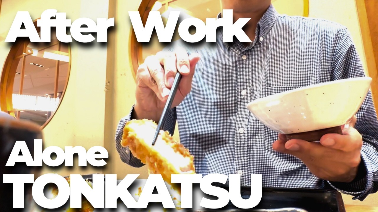 A quiet life in Tokyo introvert dad｜Tonkatsu Maruya