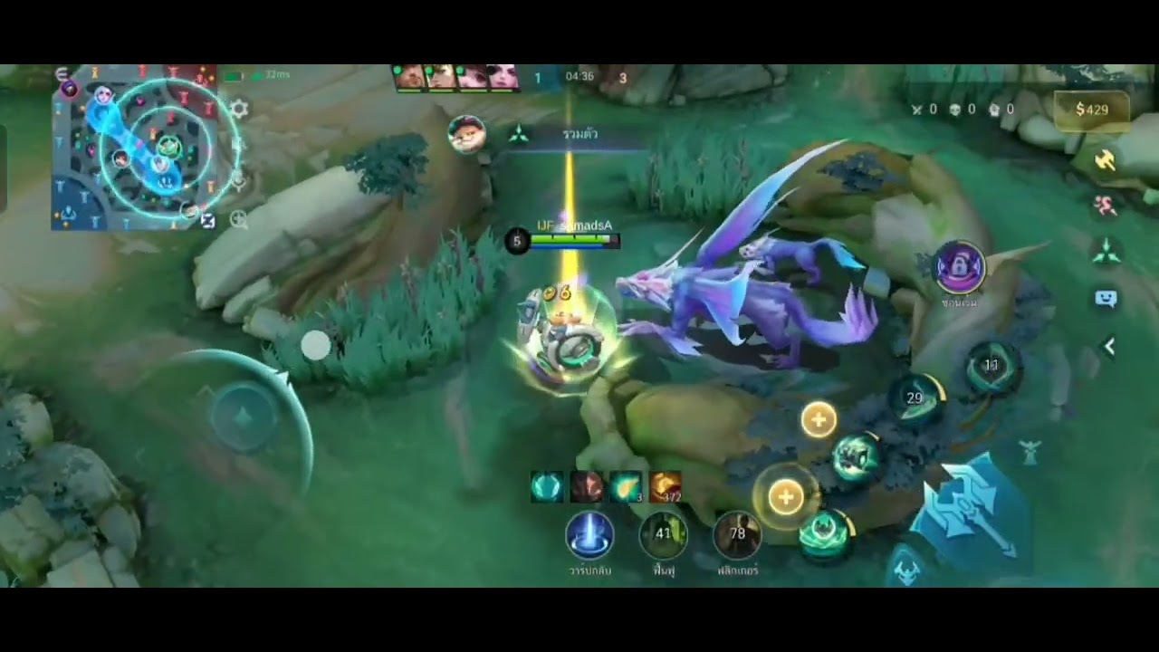 Mobile​ moba ML BB 😘โรม ชิป  หาย.... 