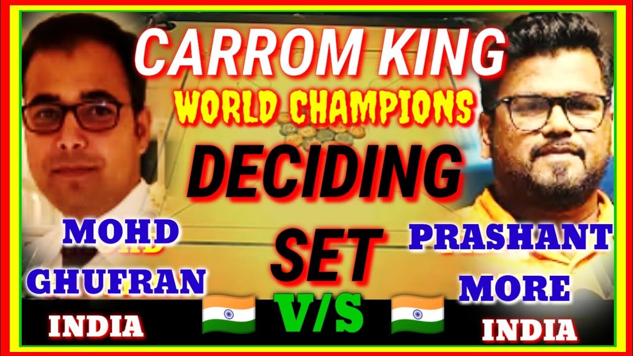 🌍 CARROM KING 🌍 DECIDING SET || PRASHANT MORE (INDIA) V/S MOHD GHUFRAN (INDIA) #nationalplayers