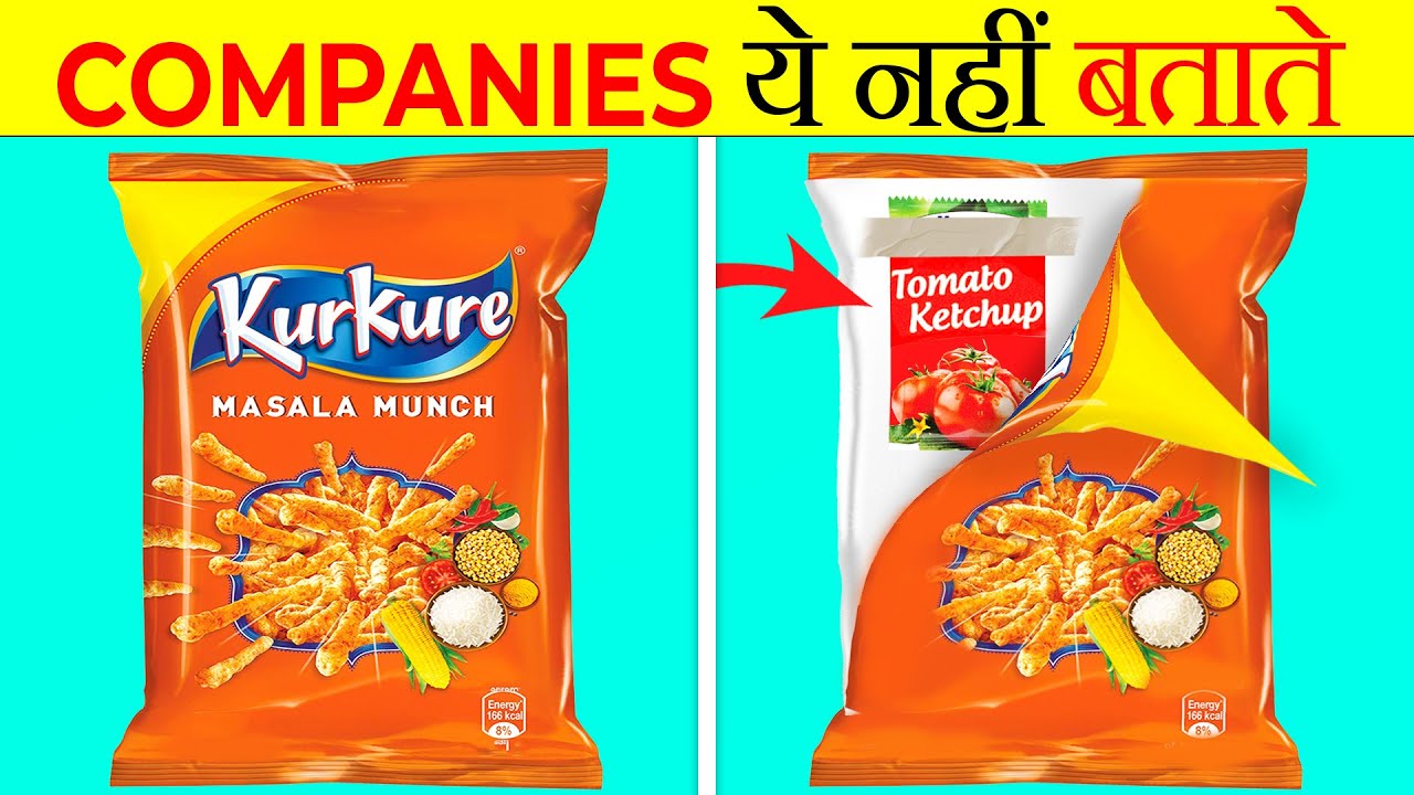 Companies Hides These Things | It's Fact