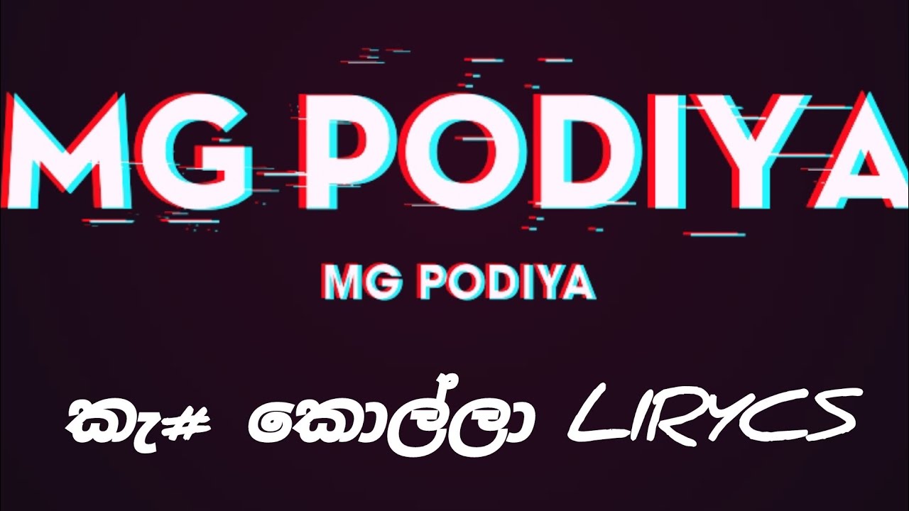 කැ# කොල්ලා|kari kolla liryc (shan putha)