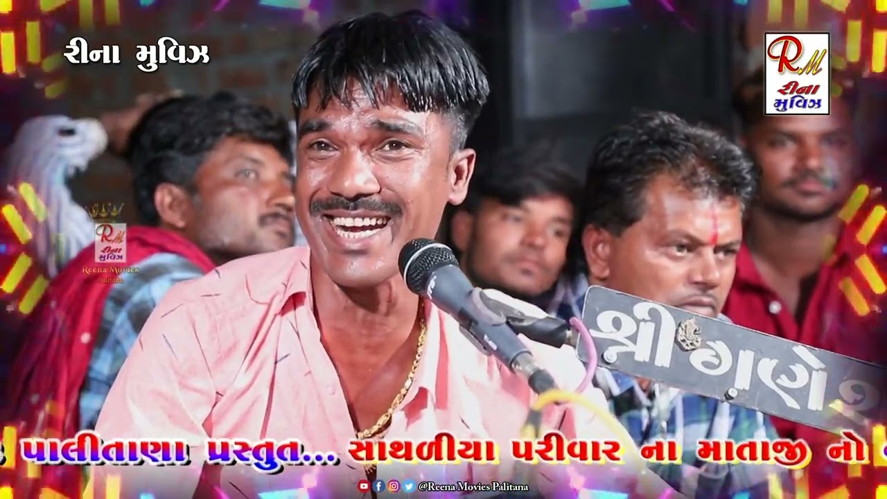 05 દુખીયો વેરાગ_વાર્તા​​_બર​વાળા || Maheshbhai Sathaliya || New Dakla 2023 