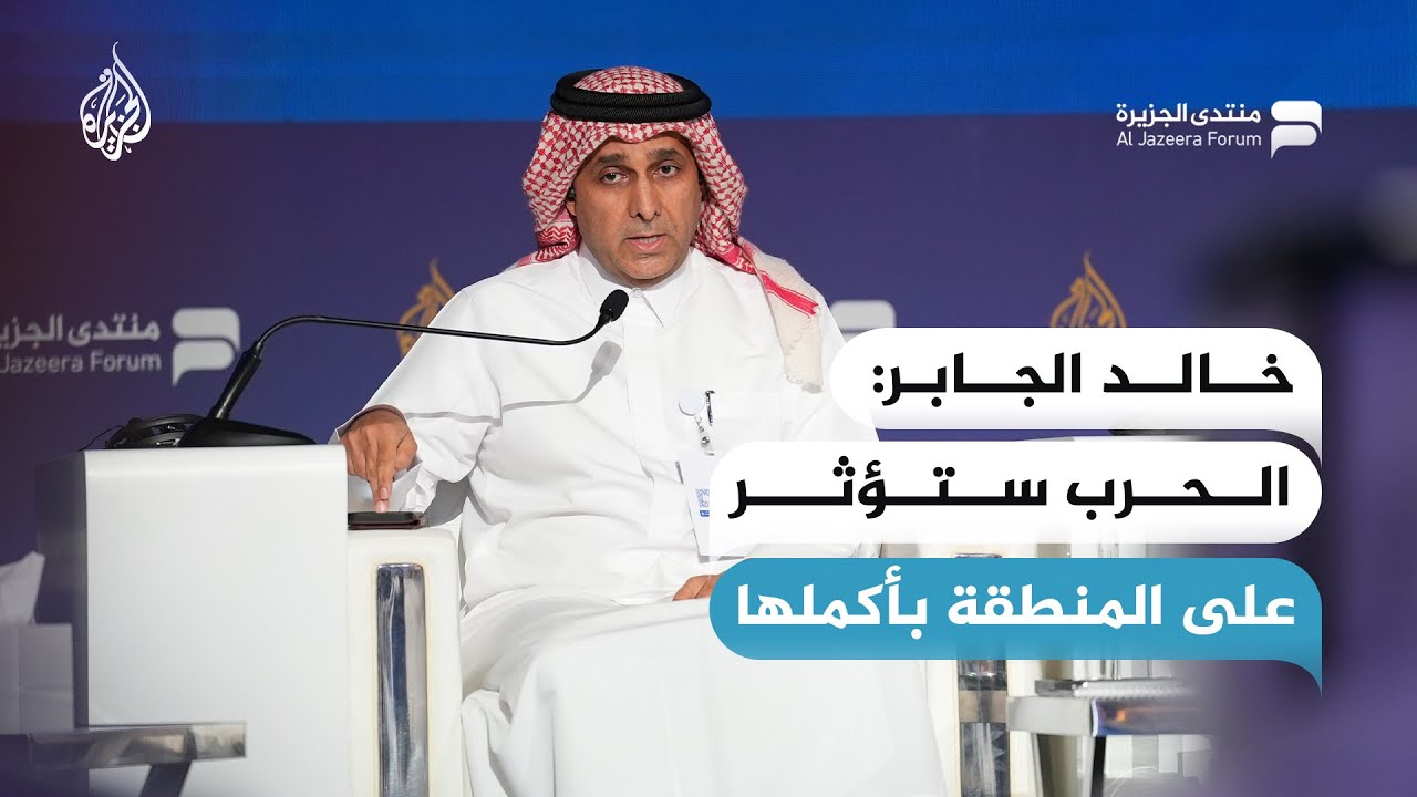 خالد الجابر: لا نريد أن تدخل إيران حربا