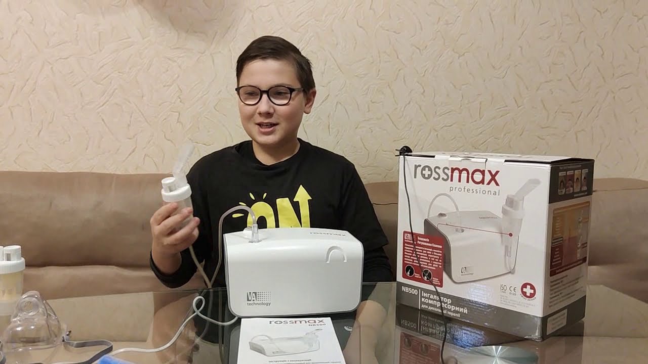 Небулайзер Rossmax NB 500 (ингалятор компрессорный Росмакс НБ 500) - описание, отзыв, как применять.