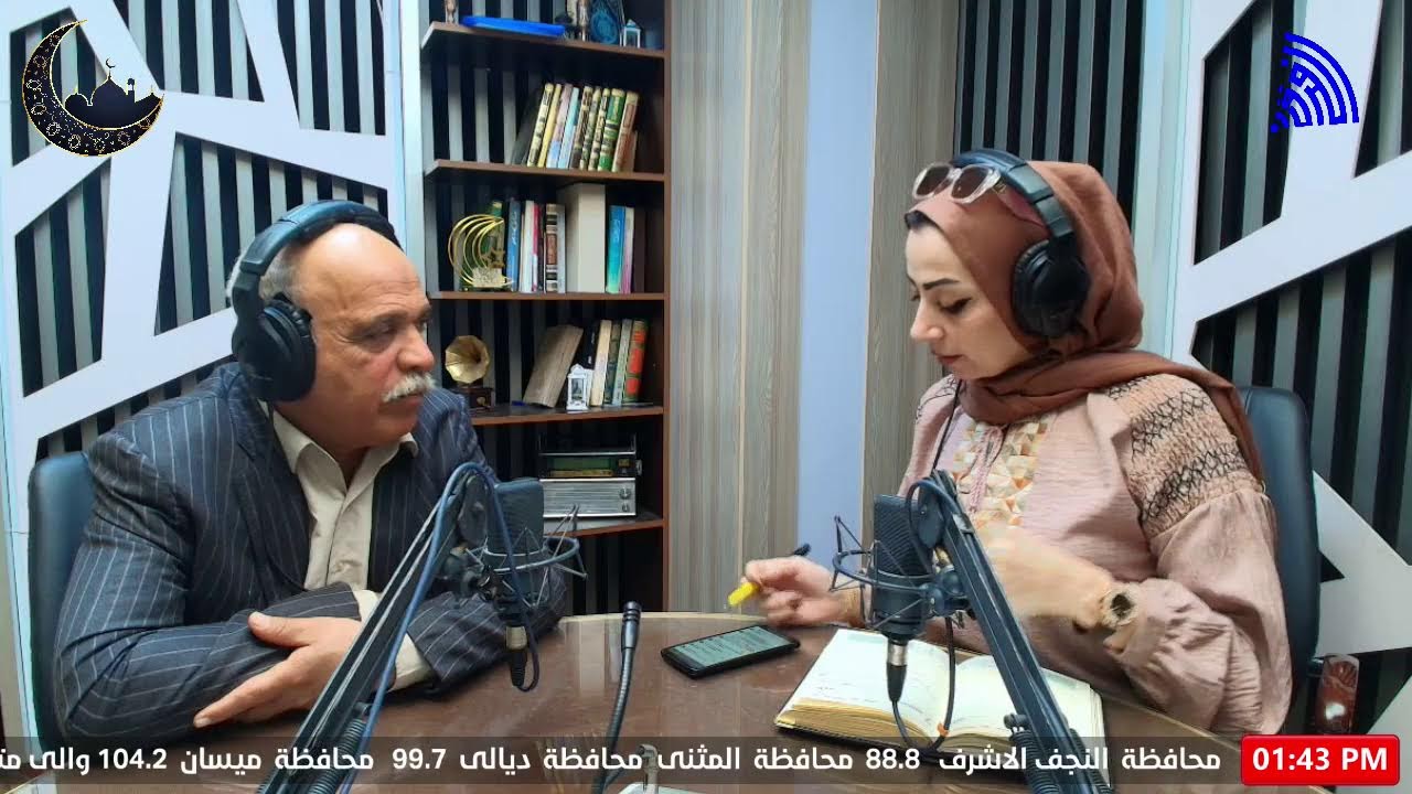 أفتوني في رؤياي