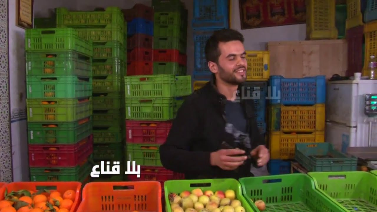 bila kinaa | !! صاحب شهادة جامعية عليا يبيع في نصبة خضرة..القراية متوصلش