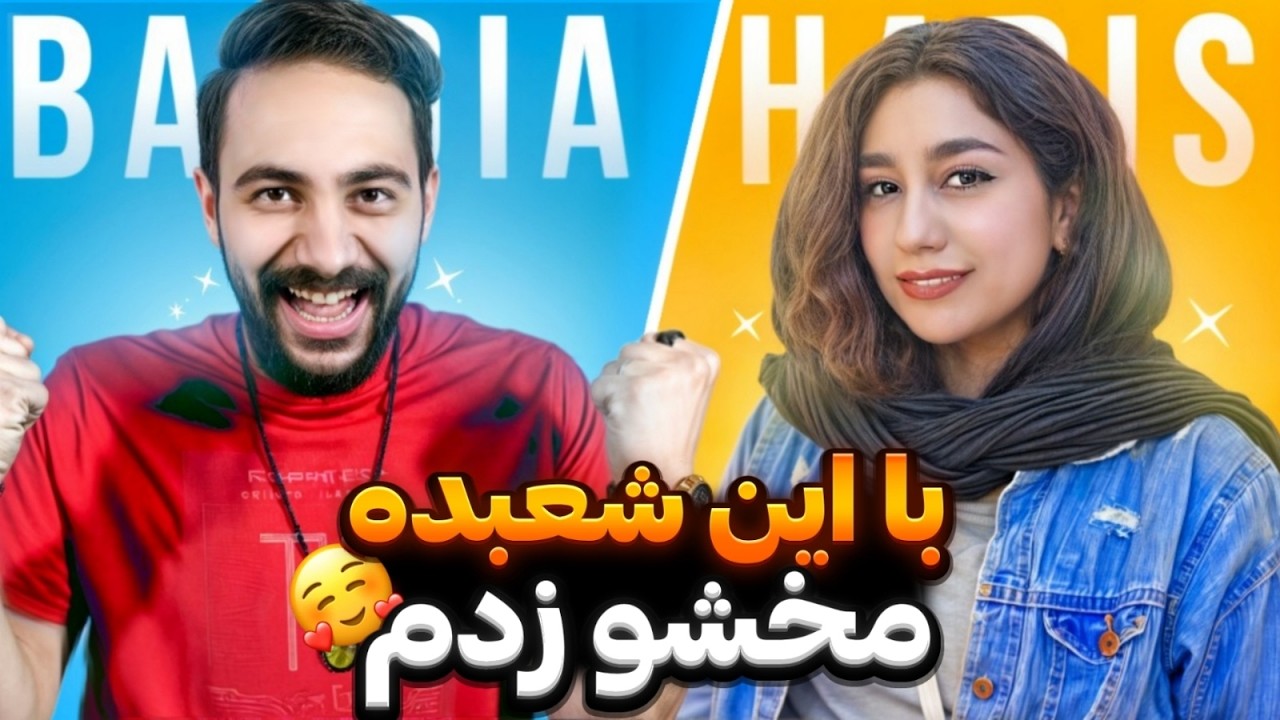 آموزش شعبده بازی | با این شعبده بازی مخ همه رو راحت بزن😂