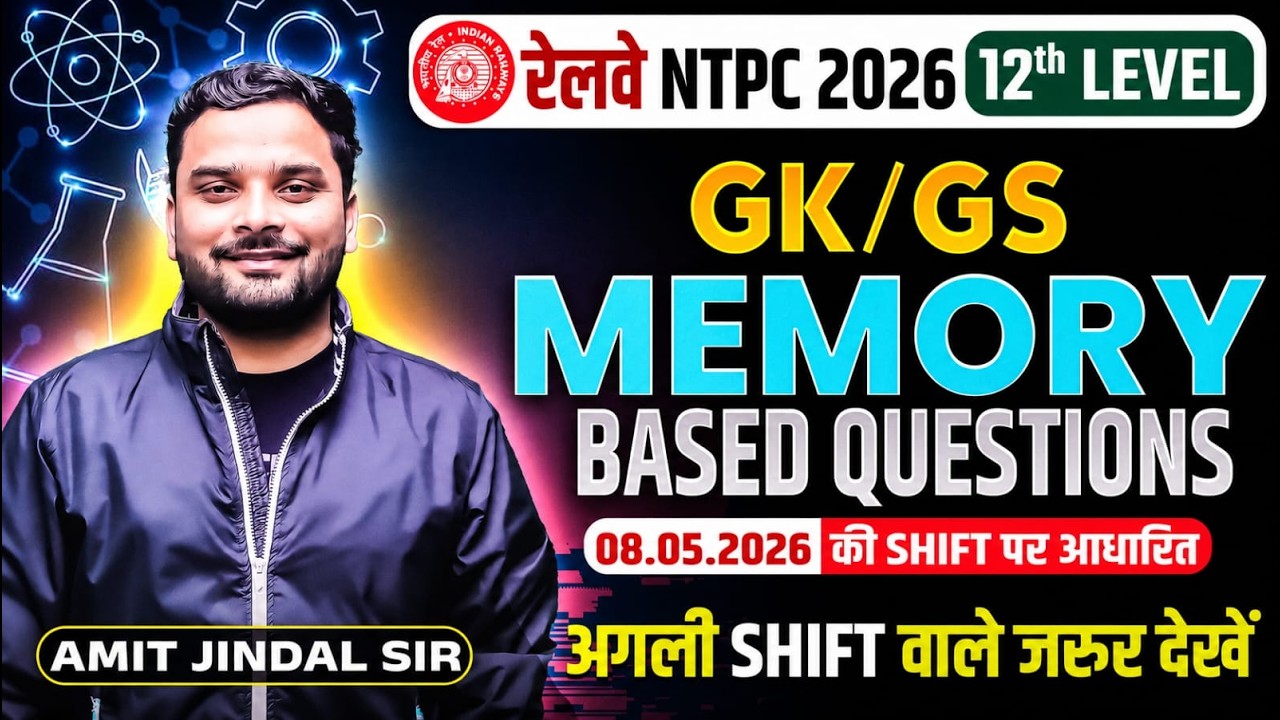 RRB NTPC GK GS Paper Analysis Today | GK GS Memory Based Questions | NTPC 7 May Paper Review