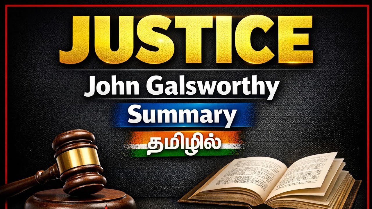 JUSTICE Play Summary | John Galsworthy |English literature | summary in Tamil