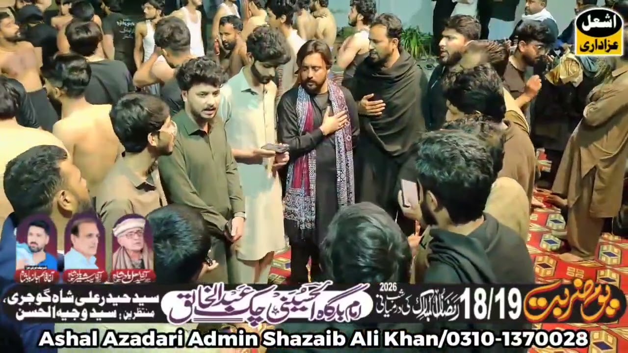 New Noha Akbar Tara Bina By Qari Party Islamabad 19 Ramzan 2026 Chak Abdual khaliq Dina Jhelum 