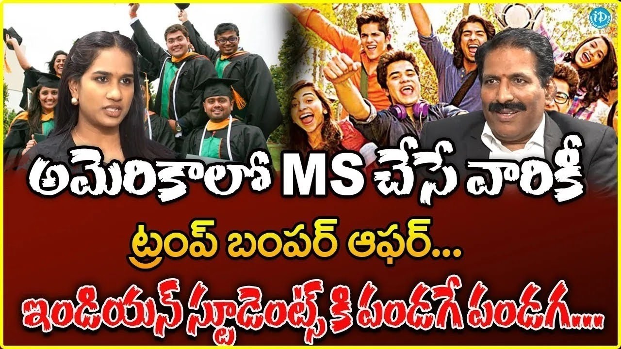Trump Good News for Indian MS Students 🇺🇸 | Part-Time Jobs Allowed | New US Student Visa Update 2026