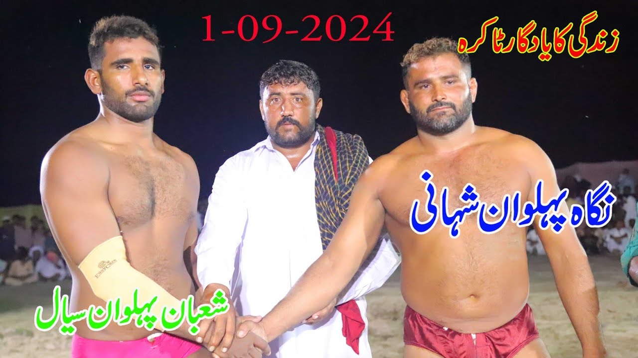 Shaaban Pahlwan vs Niga Pahlwan Shahani I New Kushti 2024 I Ayub Studio Bhakkar