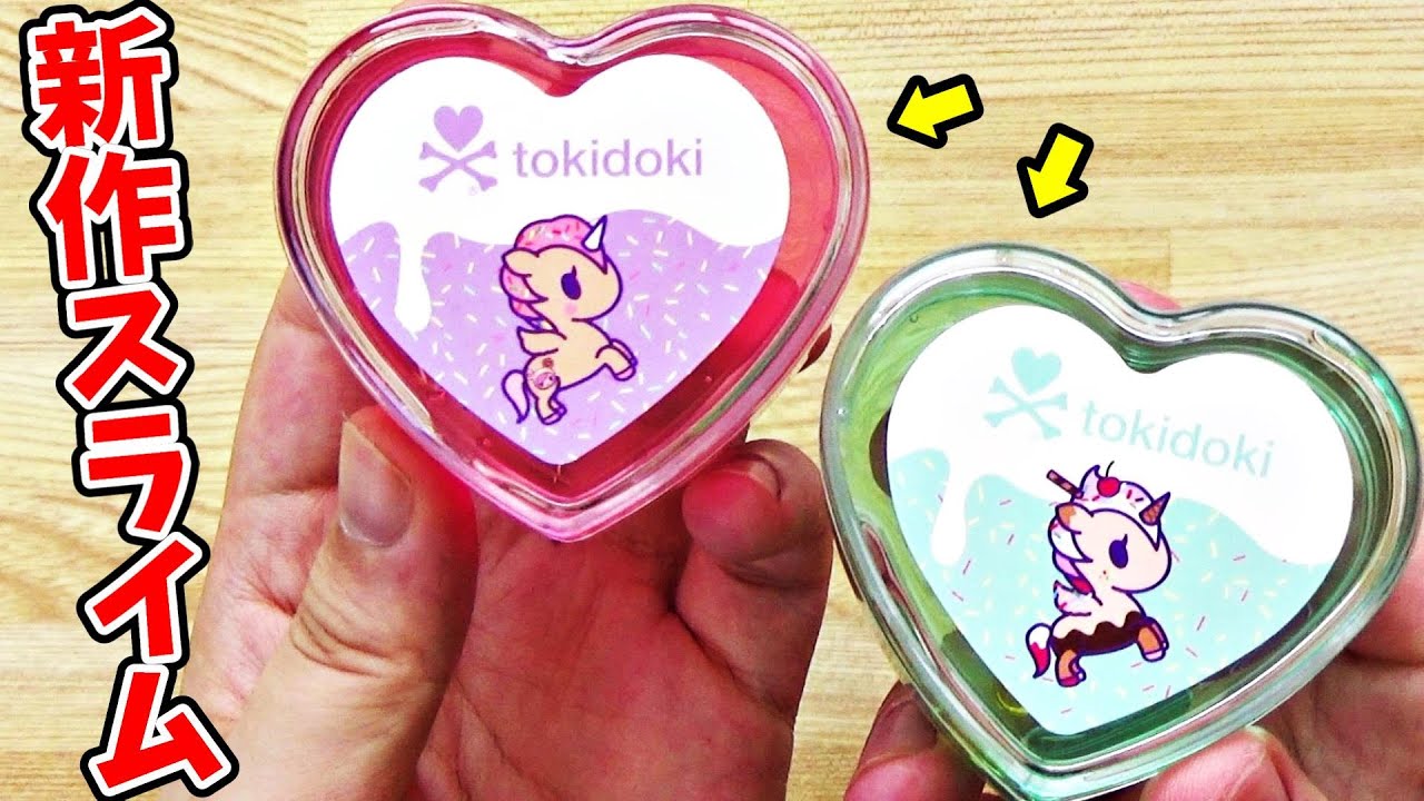 【100均】ダイソーの新作ハートスライムがめちゃくちゃ可愛い！！！